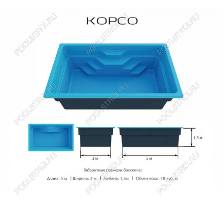 Композитный бассейн КОРСО ECOLINE (5х3х1.5м)